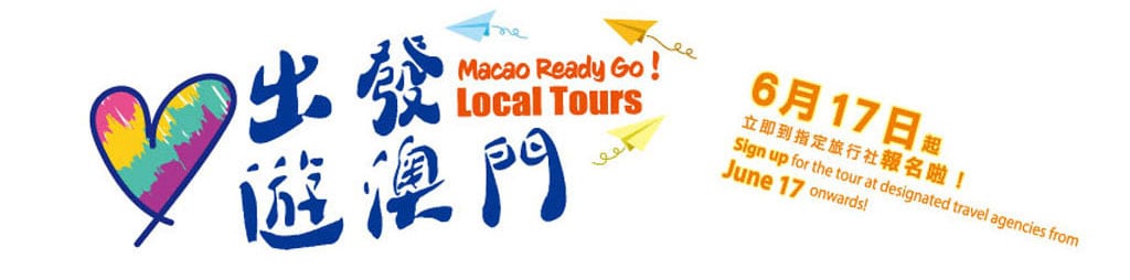 Macao Ready Go! Local Tours