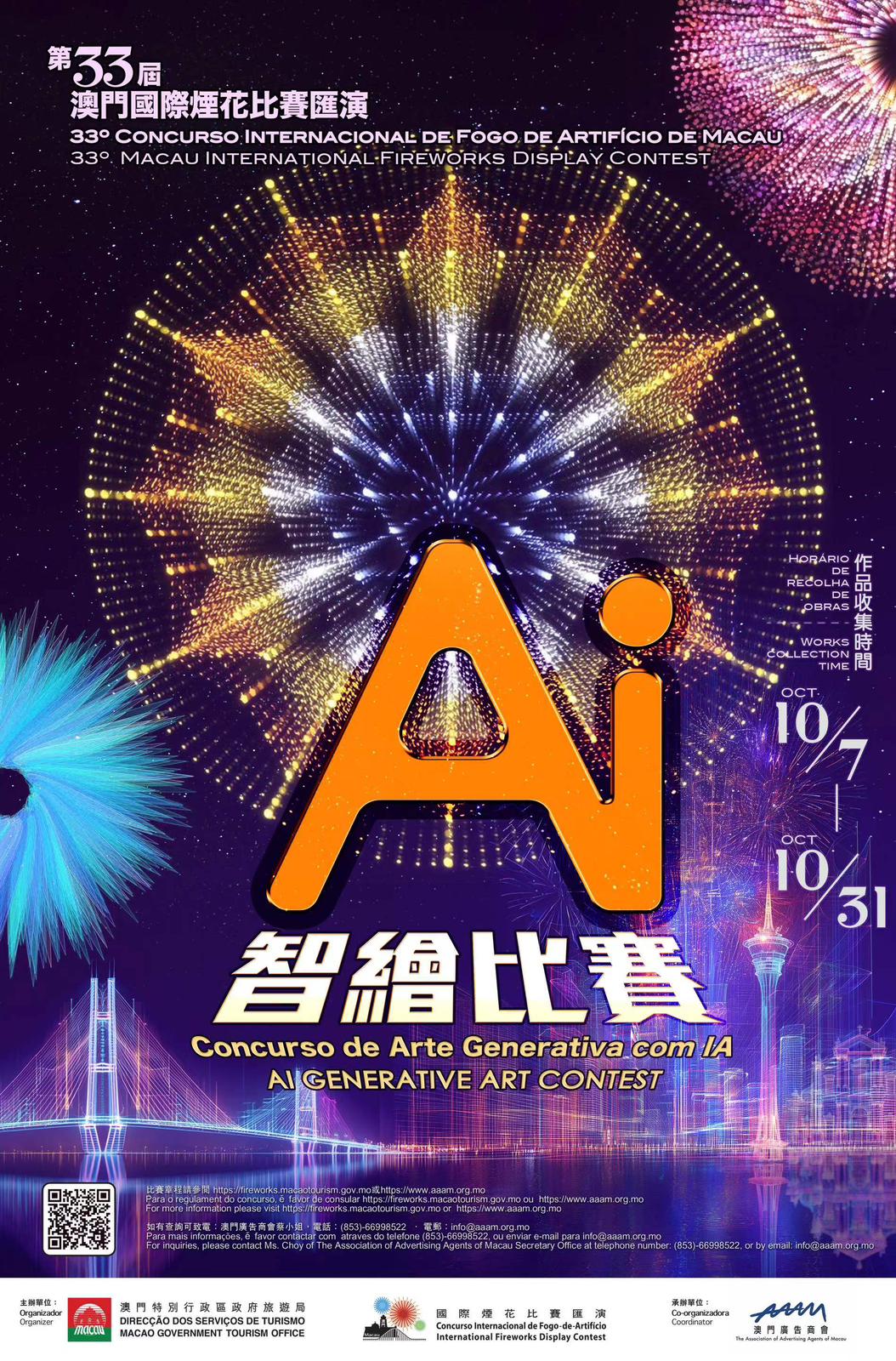 Concurso de Arte Generativa com IA