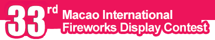 Macao International Fireworks Display Contest