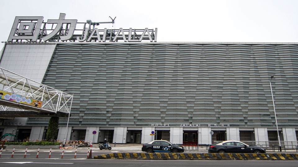 回力酒店 - 澳门特别行政区政府旅游局