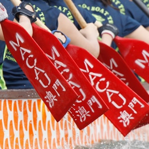 Macao International Dragon Boat Races Macao