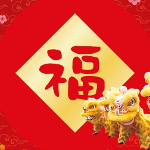 Tahun Baru Imlek Macao